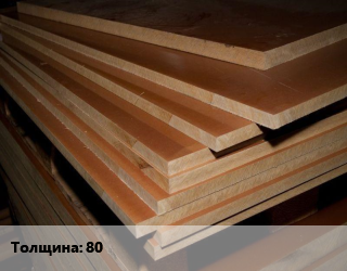Текстолит плита лист s=80 1000х1000 ГОСТ: ГОСТ 5-78, кг цена от 495 ₼ / кг, где купить, условия доставки в Баку и Бакинская области